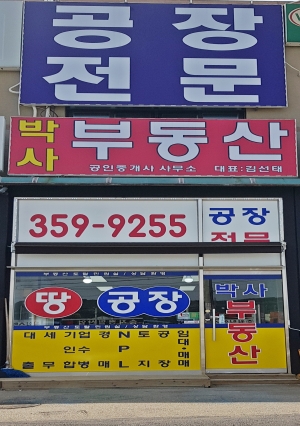 용지온천 이미지